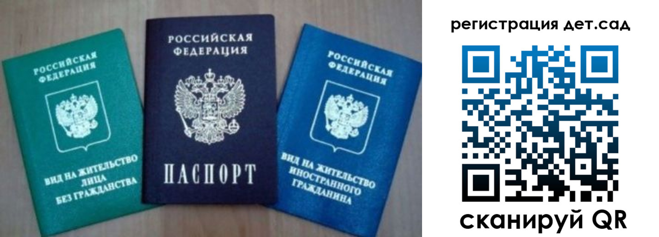 прописка поиск в Осинниках