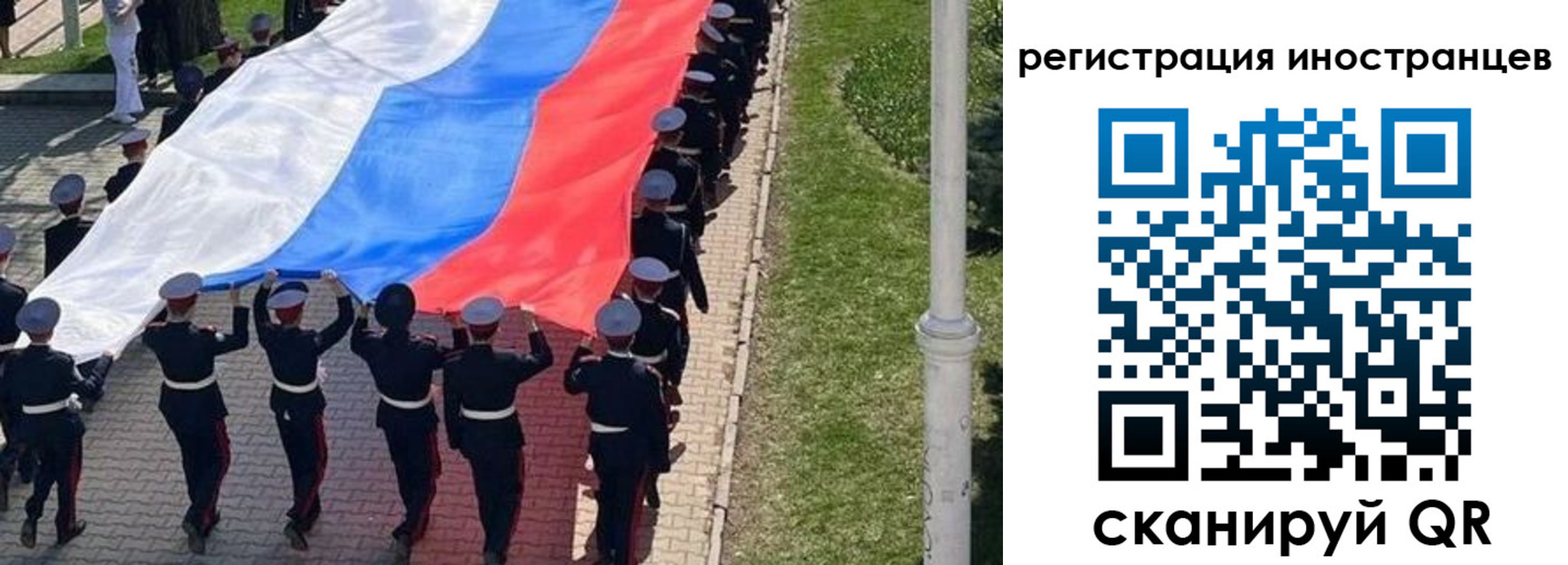прописка в квартире в Осинниках